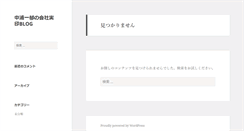 Desktop Screenshot of carnewsportal.net